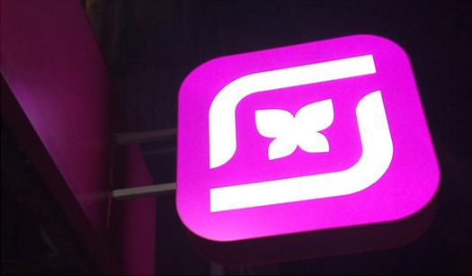 Наружная реклама по изготовлению консолей