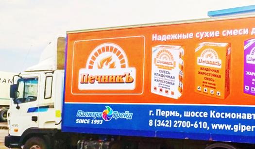 Наружная реклама по оклейки транспорта