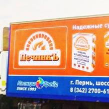Наружная реклама по оклейки транспорта