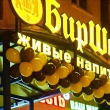 Наружная реклама по оформлению входной группы